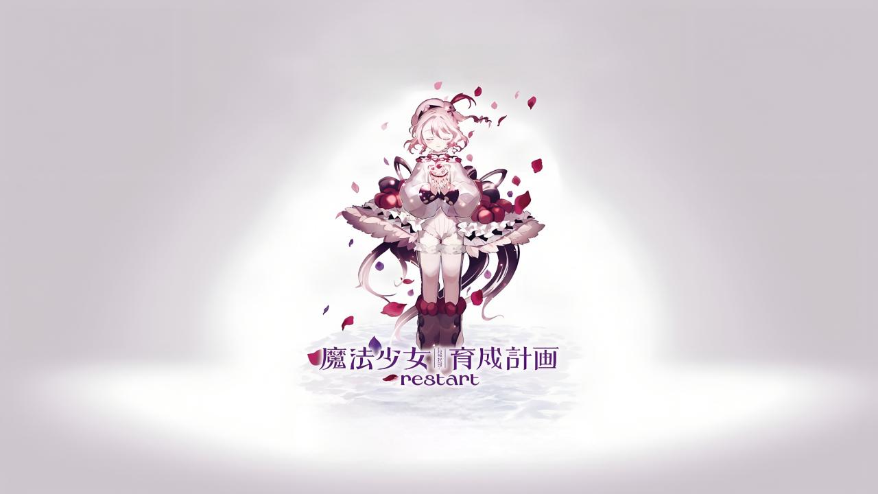 انمي Mahou Shoujo Ikusei Keikaku: Restart الحلقة 3 الثالثة مترجمة